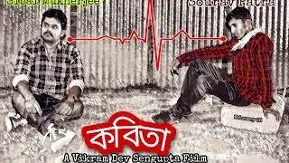 KOBITA