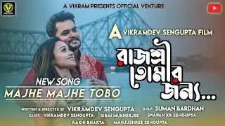 Majhe Majhe Tobo Dakha Pai