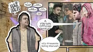 SOHOJ MANUSH