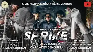 SPRIKE
